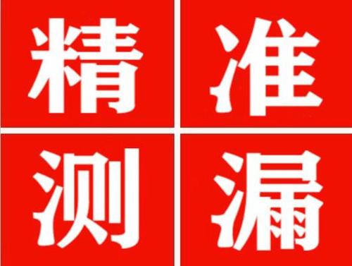 垣曲暖气管漏水都是什么原因造成的呢？